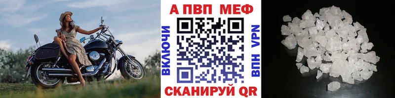 Магазин наркотиков Смоленск КОКАИН  МЕГА ССЫЛКА  Канабис  Alpha-PVP 