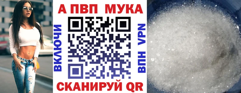 ссылка на мегу зеркало  Смоленск  Alpha PVP крисы CK 