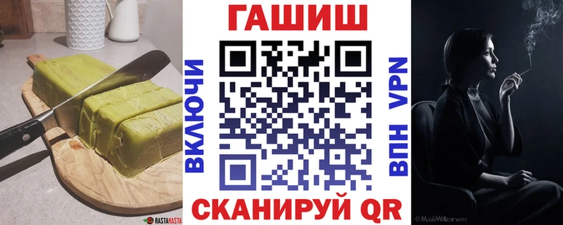 Печенье с ТГК марихуана  даркнет сайт  Смоленск 