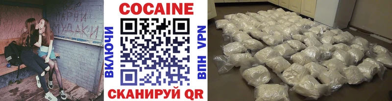 цена наркотик  МЕГА рабочий сайт  КОКАИН VHQ  Смоленск 