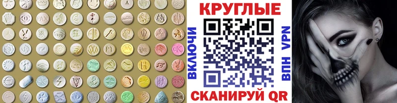 Ecstasy Cube  Смоленск 