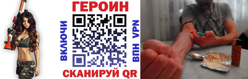 Героин Афган  Смоленск 