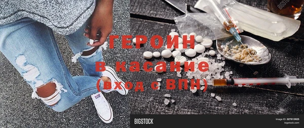 трава Медвежьегорск