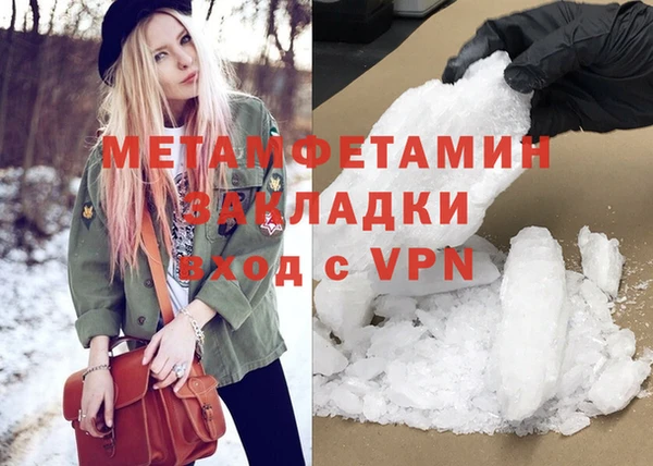 прущая мука Медногорск