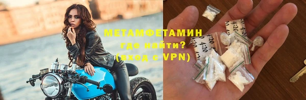 прущая мука Медногорск