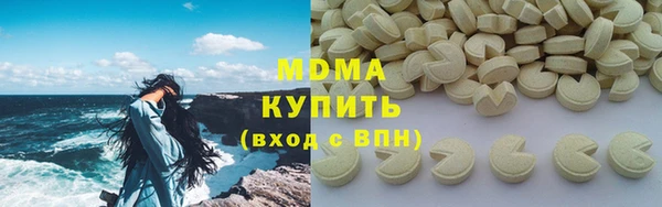 трава Медвежьегорск
