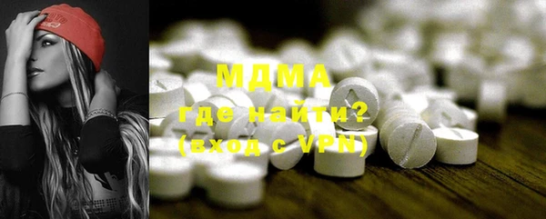 трава Медвежьегорск