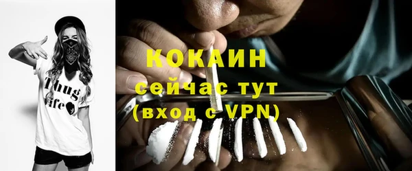 прущая мука Медногорск
