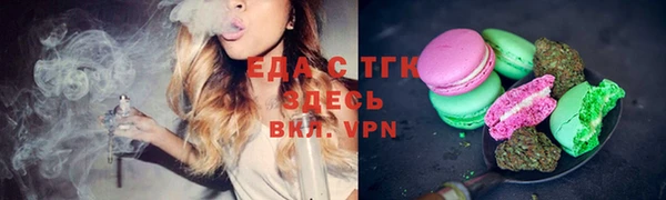 прущая мука Медногорск