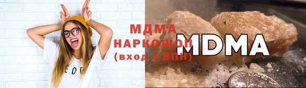 трава Медвежьегорск