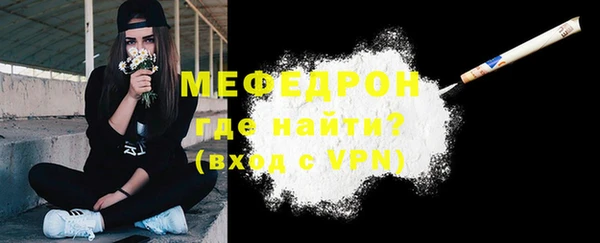 прущая мука Медногорск