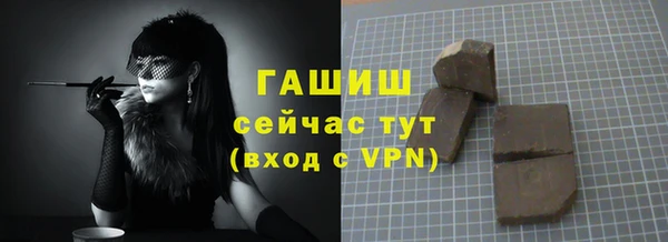 прущая мука Медногорск