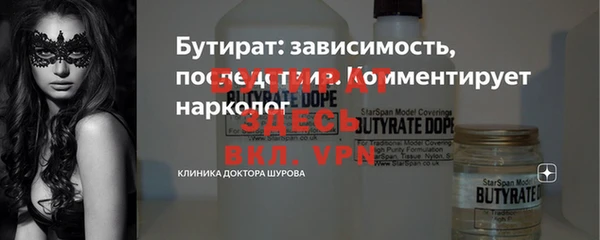 шишки Мегион