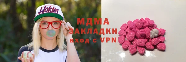 прущая мука Медногорск