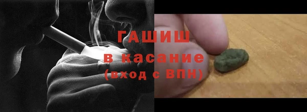 трава Медвежьегорск