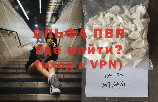 трава Медвежьегорск