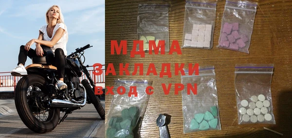 мефедрон VHQ Нягань