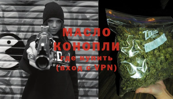 прущая мука Медногорск