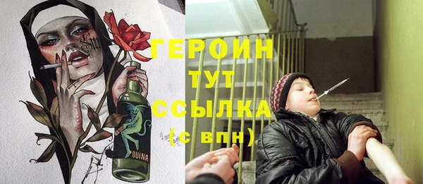 шишки Мегион