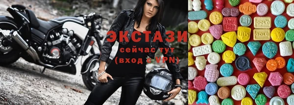 трава Медвежьегорск