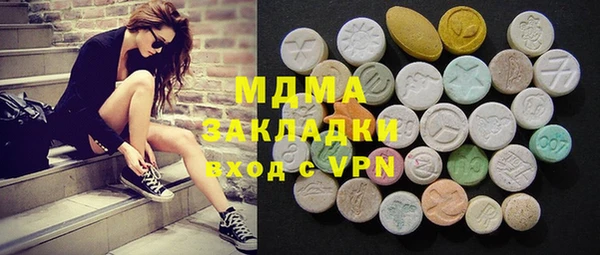 прущая мука Медногорск