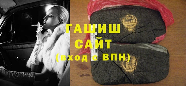 кокаин премиум Пестово