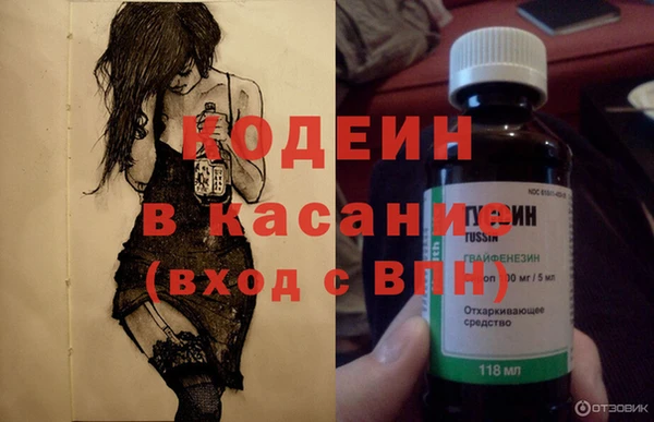 трава Медвежьегорск