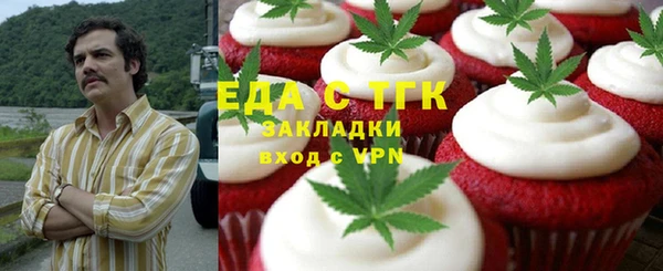 прущая мука Медногорск