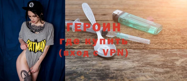 трава Медвежьегорск