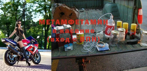 трава Медвежьегорск