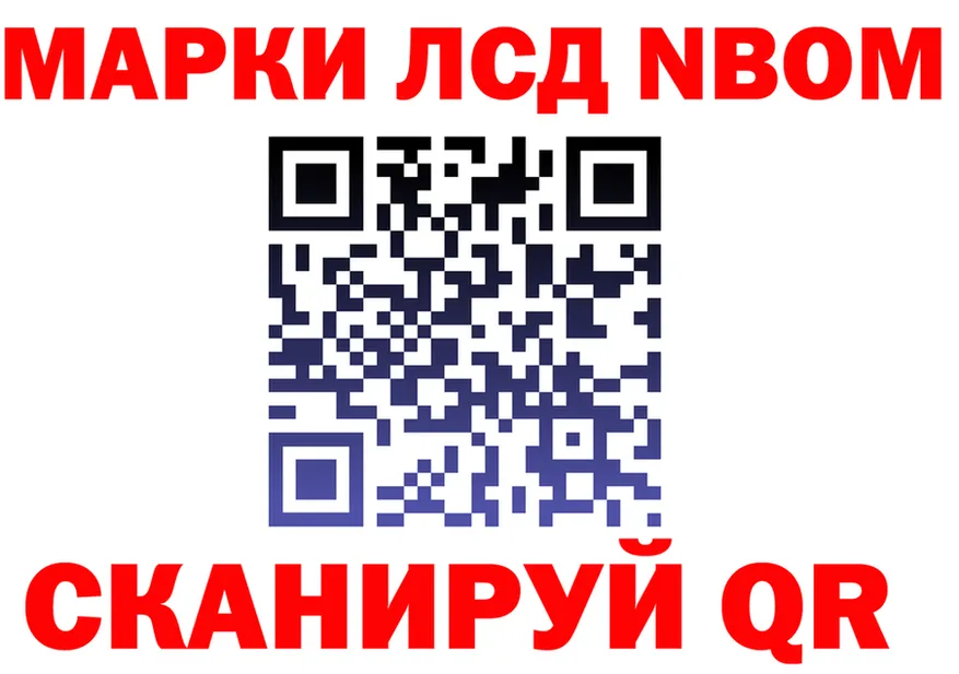 АМФ 97% ссылка маркетплейс MEGA Смоленск