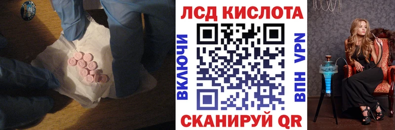 LSD-25 экстази ecstasy  ОМГ ОМГ как войти  darknet официальный сайт  Смоленск 