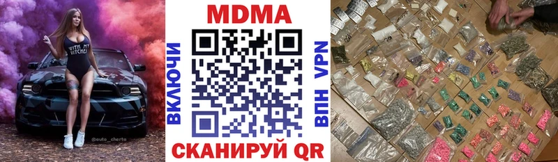 mega ССЫЛКА  как найти закладки  Смоленск  МДМА молли 