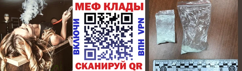 сколько стоит  mega сайт  МЕФ mephedrone  Смоленск 