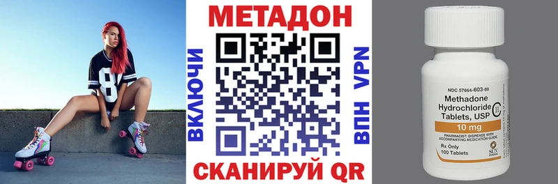 цена Смоленск Метадон VHQ