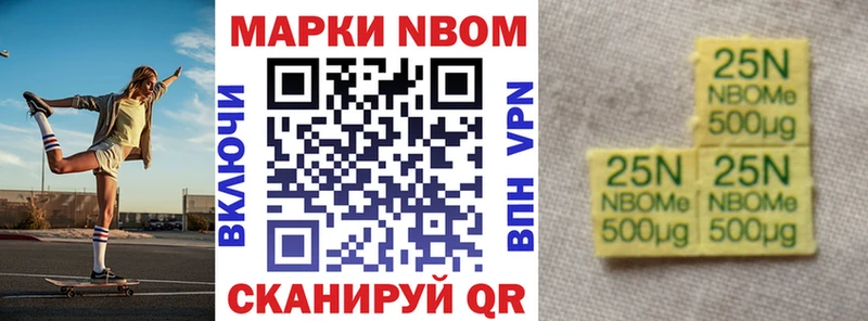 Марки N-bome 1,8мг  kraken зеркало  Смоленск 