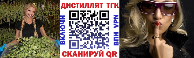 МЕГА онион  Смоленск  ТГК концентрат 