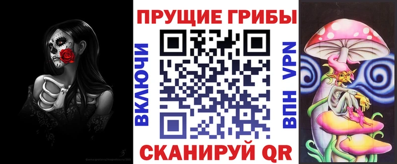 Галлюциногенные грибы MAGIC MUSHROOMS  Смоленск 
